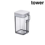 山崎実業 3234 小麦粉＆スパイスボト