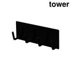 ショッピングymz tower キッチン 山崎実業 3688 マグネットキッチンツールフック 4連 タワー ブラック