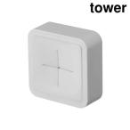 ショッピングymz tower キッチン 山崎実業 4248 マグネットキッチンタオルホルダー タワー ホワイト