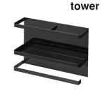 ショッピングymz tower キッチン 山崎実業 4397 マグネットキッチンペーパー&ラップホルダー タワー ブラック