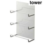 山崎実業 4939 マグネットラップホルダー ３段 タワー ホワイト