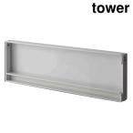 ショッピングymz tower キッチン 山崎実業 4941 片手でカットマグネットキッチンペーパーホルダー タワー ホワイト