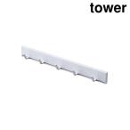 ショッピングymz tower キッチン 山崎実業 5022 マグネット可動式キッチンツールフック タワー ホワイト