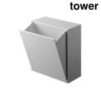 山崎実業 5431 マグネットダストボックス&収納ケース タワー ホワイト