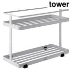 ショッピングymz tower キッチン 山崎実業 6777 キッチンスタンド タワー ホワイト