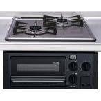 クリナップ 【ZGCNL4R16AKE-E-12A13A　都市ガス用】 ガスコンロ ホーロートップコンロ(2口) 間口45cm ブラック/ブラック [♪△]