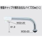  вентиль детали KVK ZK167N-20 детали полимер колпак есть ширина форма свободный круг труба 20mm(3/4)