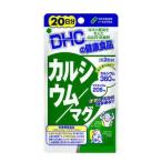【DHC】カルシウム/マグ（20日分）60粒