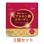 【送料無料】華舞の食べるヒアルロン酸コラーゲン 130g×3個セット ※沖縄・北海道・離島は別途配送料がかかります。