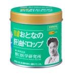 【野口医学研究所】おとなの肝油ドロップ 　100粒