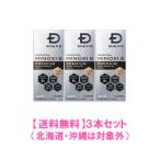 【第1類医薬品】スカルプD メディカルミノキ5プレミアム 60ml×3本セット※要メール返信※薬剤師の確認後の発送となります。予めご了承下さいませ。