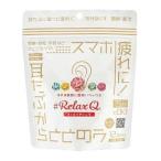 【メール便（300円）対応　１〜４個まで】RelaxQほっとイヤリング(2個×6袋入）