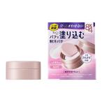 制汗、デオドラント剤