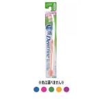 デントファイン ラバーグリップ 山型カット (かため)  ※色は選べません