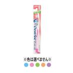 デントファイン ラバーグリップ  ストレートカット （やわらかめ） ※色は選べません