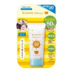 [ Исэ город половина ][ наличие ] Kiss mi- мумия UV aqua молоко (50g)
