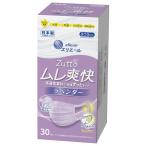 【エリエール】Zutto ムレ爽快 ラベンダー ふつうサイズ(30枚入)