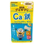 [UHA тест . сахар ]gmi supplement KIDS Ca* металлический 20 день минут (100 шарик входить )* производитель нехватка товара поэтому, при заказе отсутствует становится случается.