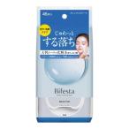 【マンダム】ビフェス