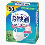 衛生用品マスク