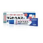 【第3類医薬品】【ライオン】　デントヘルスＲ　10ｇ