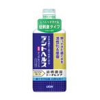 デントヘルス 薬用 デンタルリンス(450ml)【医薬部外品】