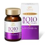 【資生堂】Ｑ１０　プラチナリッチ