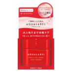 【資生堂】AQUALABEL（アクアレーベル）　スペシャルジェルクリーム EX モイストスムース(90g)【SHISEIDO】