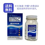 [ no. 3 вид фармацевтический препарат ] высокий tinaC premium 120 таблеток [ бесплатная доставка * Hokkaido * Okinawa к доставка дополнение стоимость доставки стоит ]