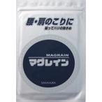 【在庫】【メール便(300円)対応 1〜3個まで】マグレインN 金粒 300粒