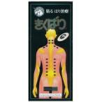 [ день . медицинская помощь контейнер ]....10 шт. входит 