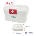 [ день . медицинская помощь контейнер ] Leader поли аптечка первой помощи L размер ( санитария материал комплект есть )* отправка до завершения .3~4 день,. час . взимается.