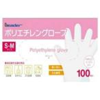 【日進医療機器】リーダーLE ポリエチレングローブ S-Mサイズ (100枚入)