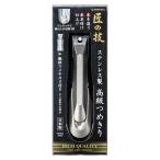 爪切り