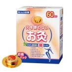 お灸
