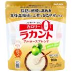 【サラヤ】ラカント アルロースブレンド(100g)