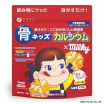[ штраф ]. Kids кальций Mill ключ способ тест (100g)