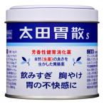 【第2類医薬品】太田胃散S(150g)