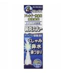 【第2類医薬品】【奥田製薬】 ケナリス点鼻薬　30ml