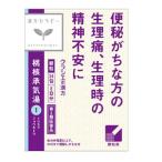 漢方薬