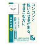 【第2類医薬品】クラシエ　漢方麦門冬湯エキス錠　144錠（ばくもんどうとう）