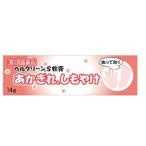 [ no. 2 вид фармацевтический препарат ][klasie лекарства ] bell clean S..[14g]