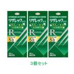 【第1類医薬品】【興和新薬】リザレック コーワ　60ml×3本　※要メール返信※薬剤師の確認後の発送となります。予めご了承下さいませ。