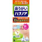  - nano a(500ml)[ Kobayashi производства лекарство ]