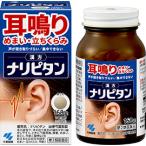 漢方薬