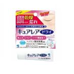 【第2類医薬品】小林製薬 キュアレアドライ クリーム　8g