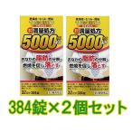 【第2類医薬品】【送料無料（沖縄�