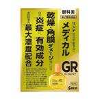 【第2類医薬品】【参天】サンテ メディカル ガード＆リペア（12ml）●セルフメディケーション税制対象