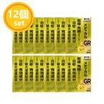 【第2類医薬品】【参天】サンテ メディカル ガード＆リペア（12ml）×12個セット　●セルフメディケーション税制対象