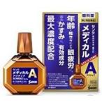 【第2類医薬品】【メール便（300円）対応　1〜6個まで】【参天】サンテメディカルＡ（アクティブ ）12ml
